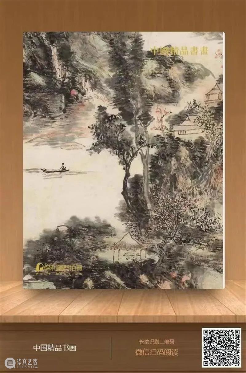保利厦门拍卖丨大字如斗光夺月，国朝徵仲书第一 文徵明《种兰诗》赏鉴—— 2023秋拍 崇真艺客
