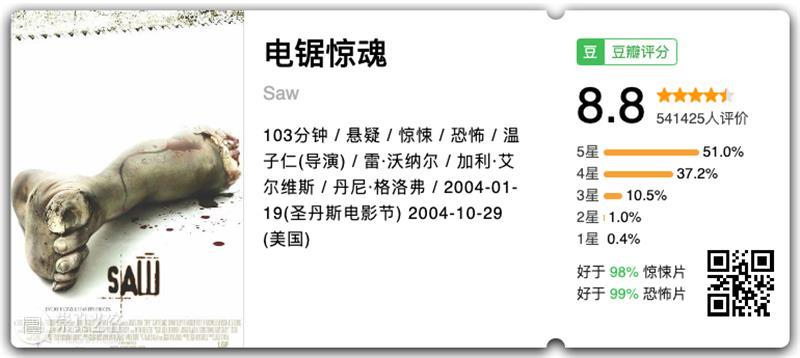 狂赚70亿，这顶流一回归就爆了！ 崇真艺客