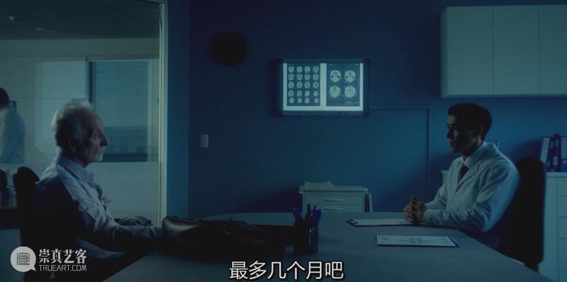 狂赚70亿，这顶流一回归就爆了！ 崇真艺客