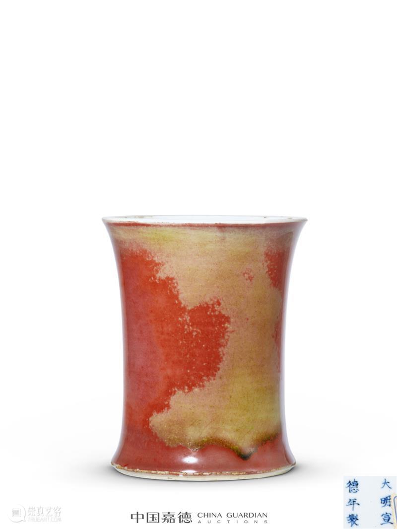 如是斋珍藏瓷珍雅玩丨中国嘉德2023秋拍 崇真艺客