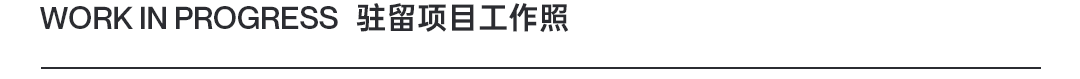 TRIUMPH｜「LalLal湖的昼与夜：许宏翔澳洲驻留项目」在墨尔本LalLal美术馆开幕 崇真艺客