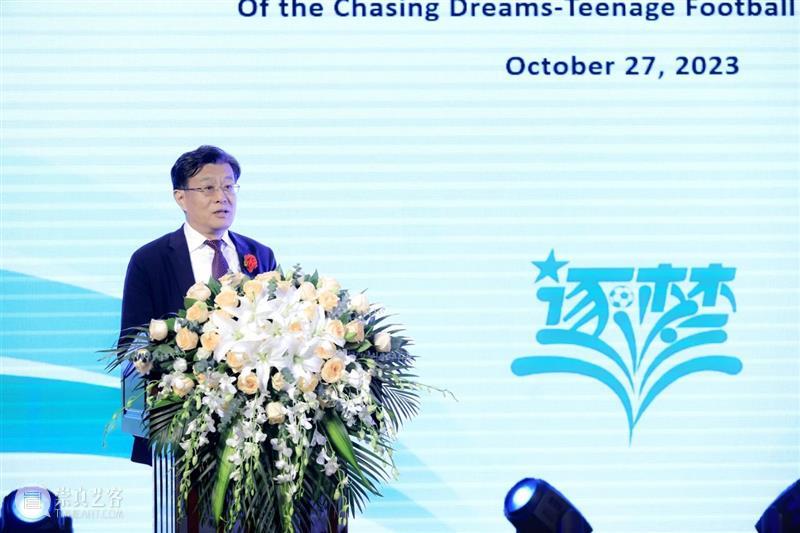 助力公益，共享善举 | 中贸圣佳慈善拍卖助力“逐梦”冠军慈善晚宴 崇真艺客