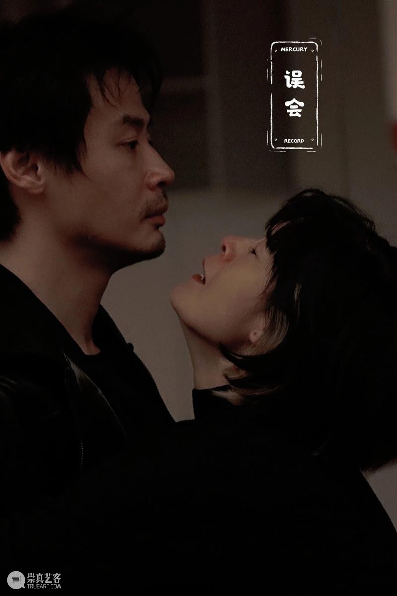 什么荒谬的新闻令加缪如此着迷 | 《误会》将接棒《局外人》 崇真艺客