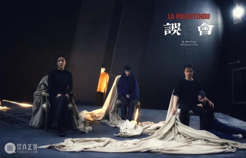 什么荒谬的新闻令加缪如此着迷 | 《误会》将接棒《局外人》 崇真艺客