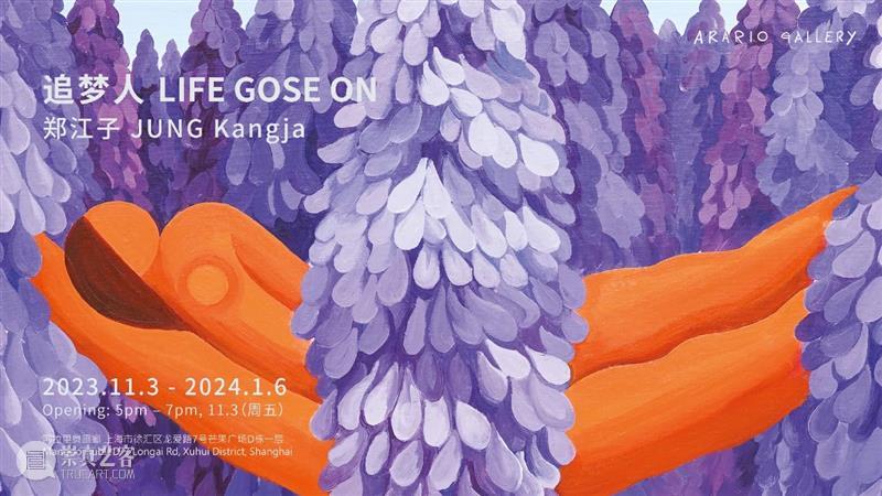 即将开幕 | 郑江子个展「追梦人」| 2023年11月3日至2024年1月6日 崇真艺客