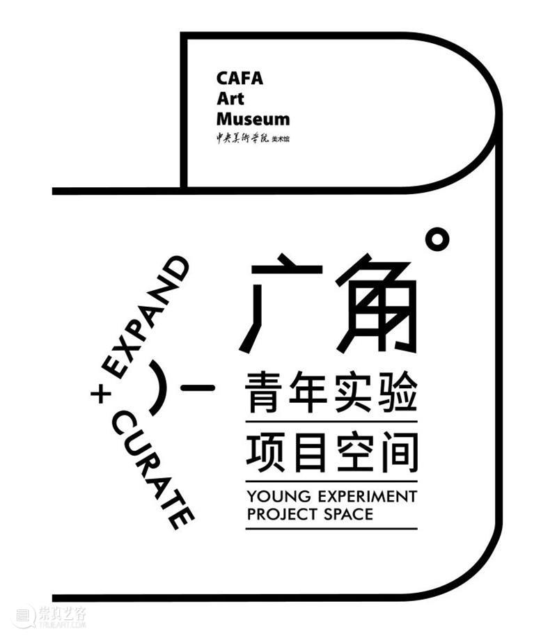 CAFAM展览开幕&工作坊预告 | 广角°青年实验项目空间 “万有引力” 展览即将开幕 崇真艺客