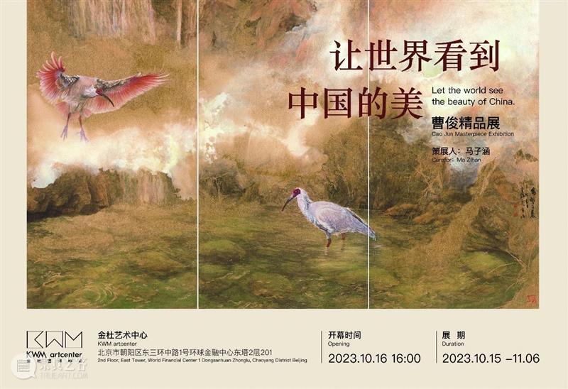 作品赏析 | 曹俊精品展 —《泼彩荷花系列》 崇真艺客