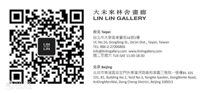 藝博會｜ART021 上海廿一當代藝術博覽會— 陳道明｜Booth W16 崇真艺客