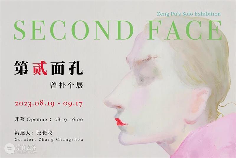 博览会｜北极熊画廊参展2023 ART021｜展位 P12 崇真艺客