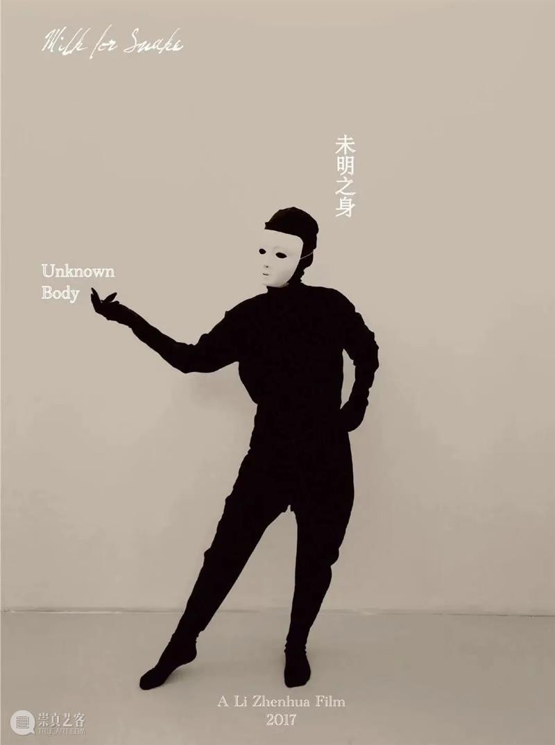 PAM预告 | 《未知·时序·物》系列公共项目之七：“雪人”作品揭幕  坪山美术馆 作品 项目 系列 时序 PAM 未知 雪人 活动 坪山美术馆 荒岛 崇真艺客