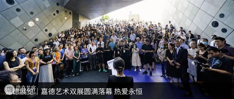 GFAA 2023｜开幕倒计时1天！盛典再启，向美而行，与您共赴十年之约！ 崇真艺客