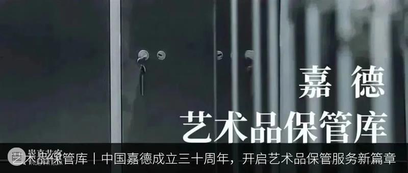 GFAA 2023｜开幕倒计时1天！盛典再启，向美而行，与您共赴十年之约！ 崇真艺客