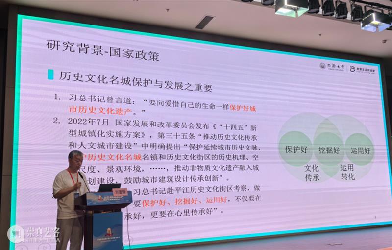 我院双聘教授刘富强在第四届“建博会”发布《2023中国历史文化名城宜居指数报告》 崇真艺客