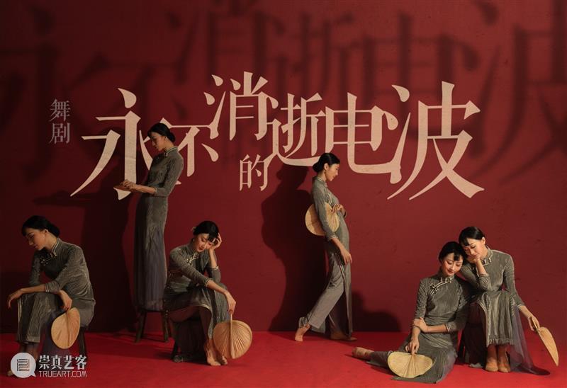 阳东霖：中国传统文化的现当代表达 崇真艺客