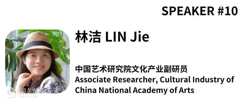 蛇口戏剧节 | 中外论坛：在蛇口的窗边看到世界 崇真艺客