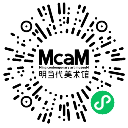 knowbotiq参加McaM 新展“无声之后” 崇真艺客