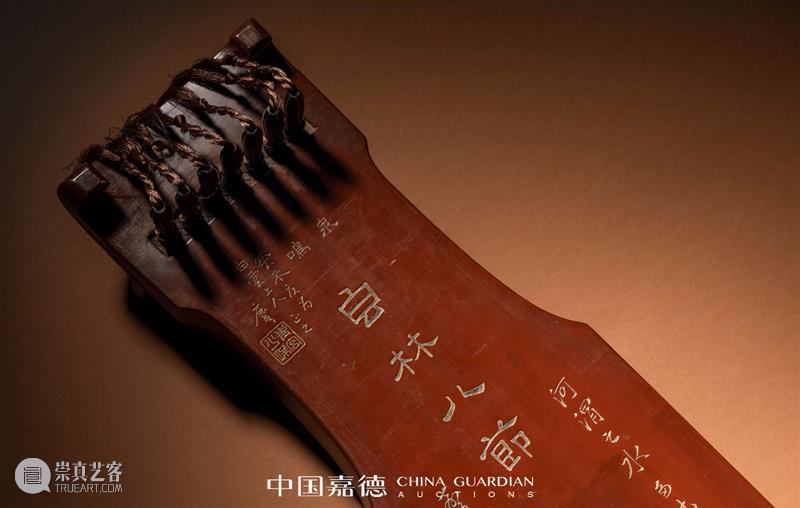 宋 “与可清玩”款“香林八节”仲尼式古琴丨中国嘉德2023秋拍 崇真艺客