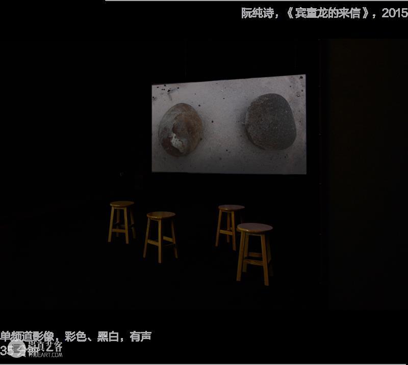 展览｜正式开幕：群展“相去几何” & “海边影像：阮纯诗” 博文精选 阿那亚艺术中心 群展 影像 客座 策展人 陈立 朴美珠 Park 越南 艺术家 阮纯诗 崇真艺客