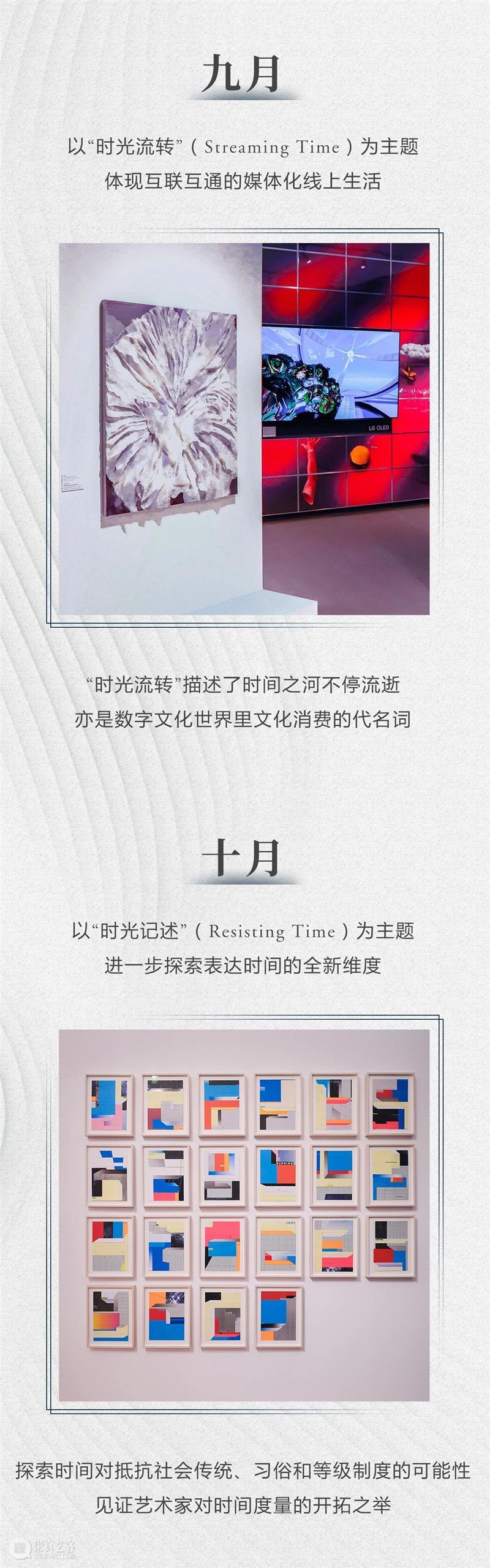 西岸艺博会主要合作伙伴｜BREGUET 宝玑 崇真艺客