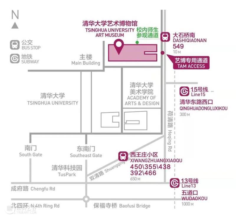 清华大学艺术博物馆 展厅志愿讲解安排（11月4日-10日） 崇真艺客