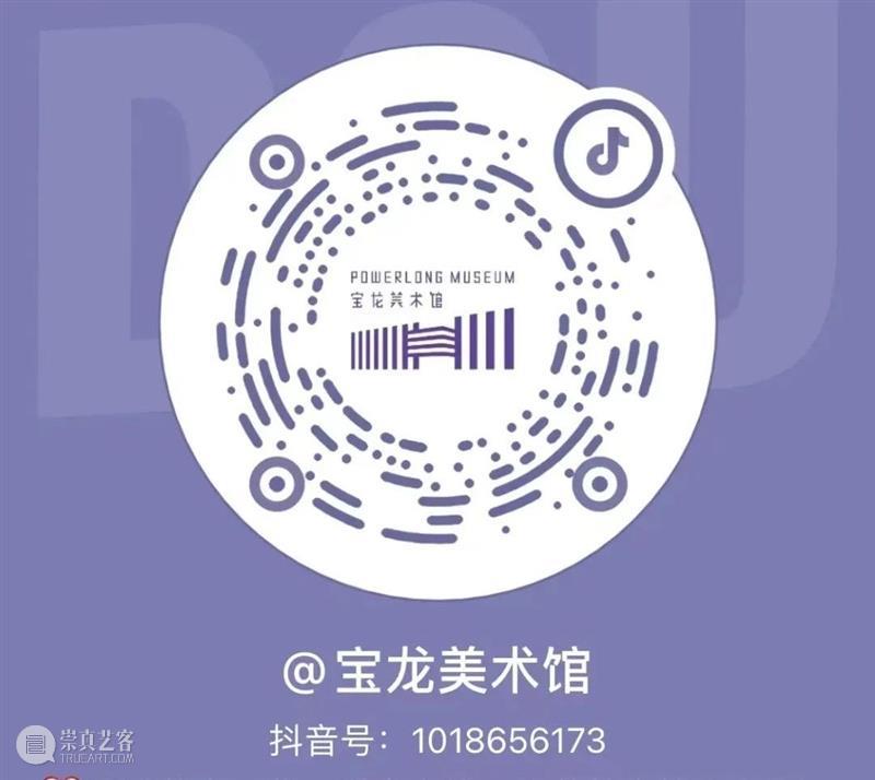 PLM Club | 11月7日会员日，与艺术家杜荣坤一起解构时间 崇真艺客