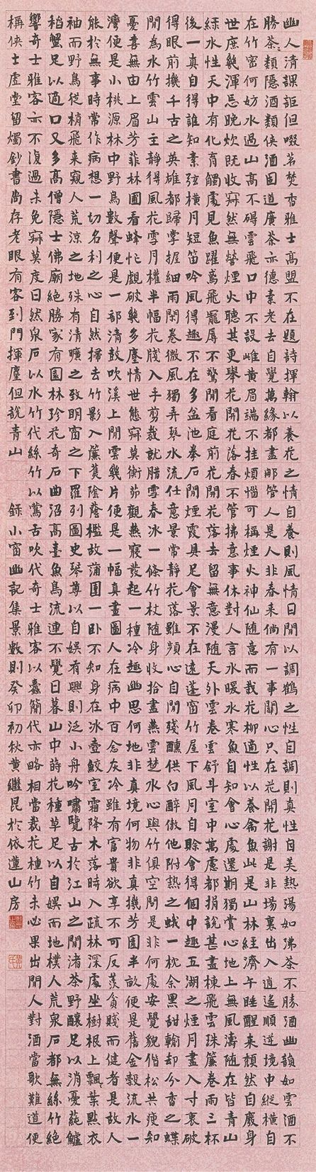 “2023 · 深圳书法篆刻年度展”在罗湖美术馆开幕（附全部作品图） 崇真艺客