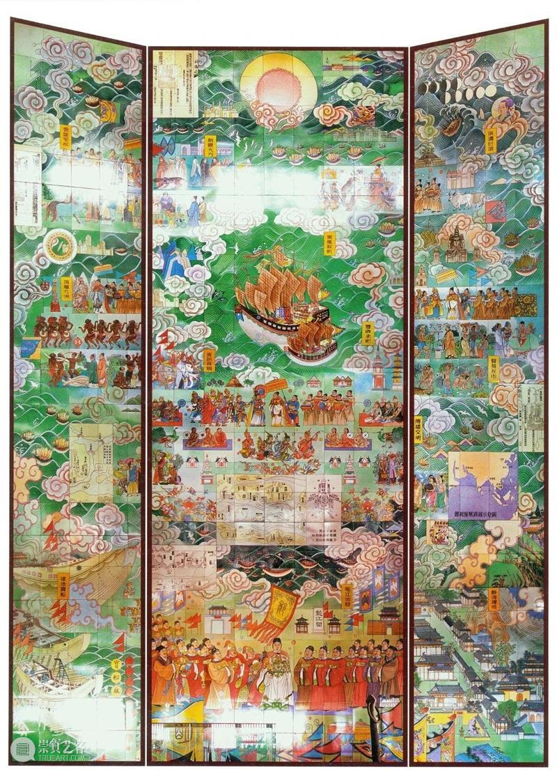 第十四届全国美展壁画展区征稿 崇真艺客