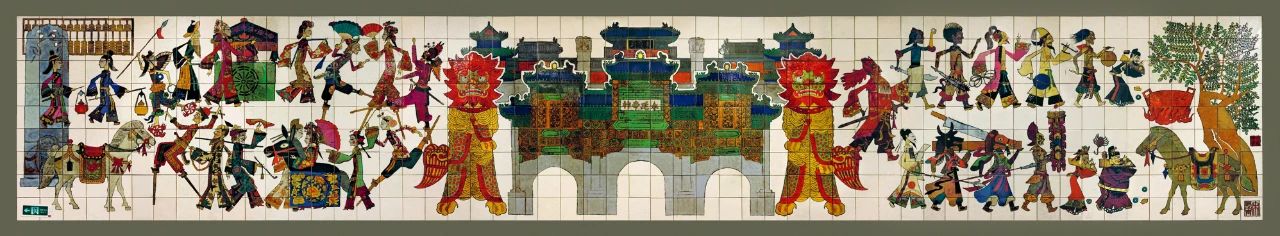 第十四届全国美展壁画展区征稿 崇真艺客