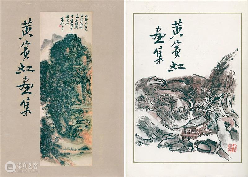 平生知己：傅雷珍藏黄宾虹丨中国嘉德2023秋拍 崇真艺客