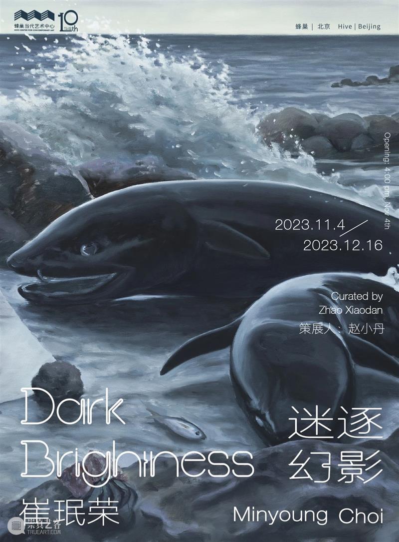 极简主义大师林寿宇个展，将于11月8日在蜂巢上海开幕 崇真艺客