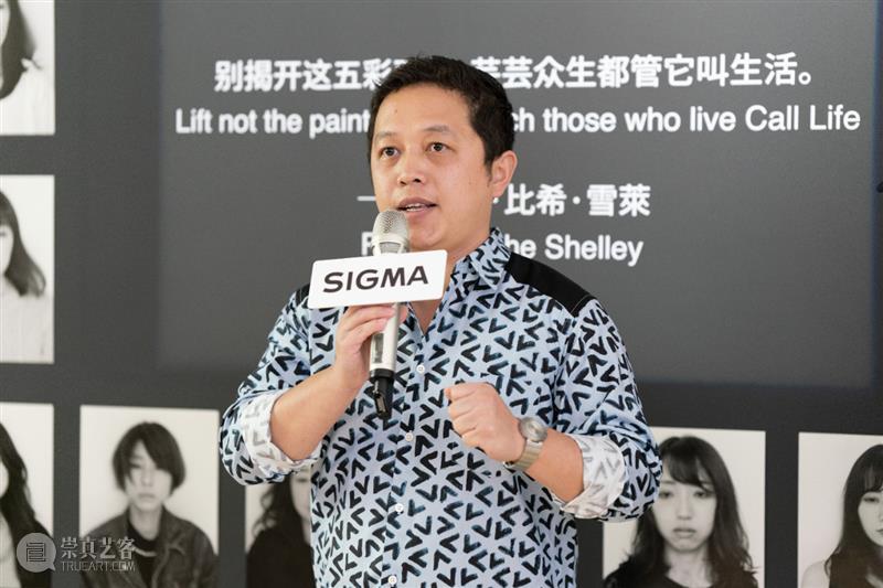 SIGMA适马呈现濑户正人个展 | 为你揭开生活的《面纱》 热点聚焦  尚艺画廊 濑户正人 SIGMA适马（中国） 崇真艺客