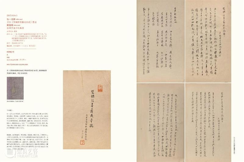 中国人所深深眷念的，不过是那样的「一间屋」｜退藏 崇真艺客