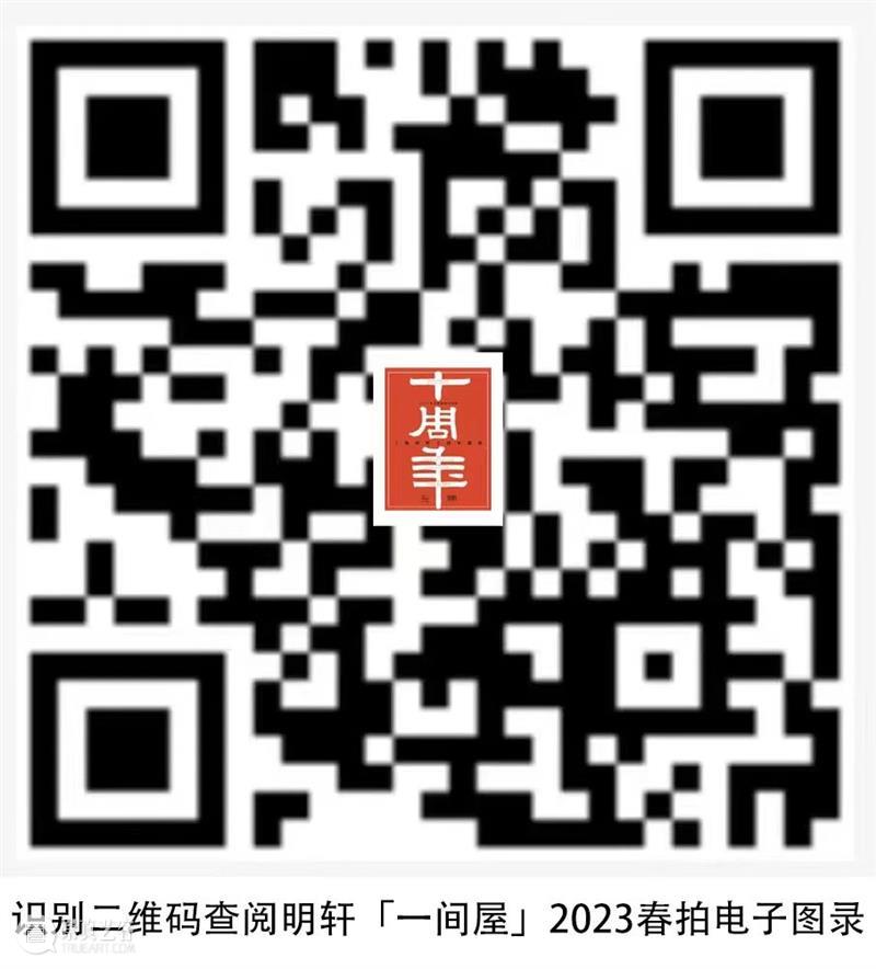 中国人所深深眷念的，不过是那样的「一间屋」｜退藏 崇真艺客