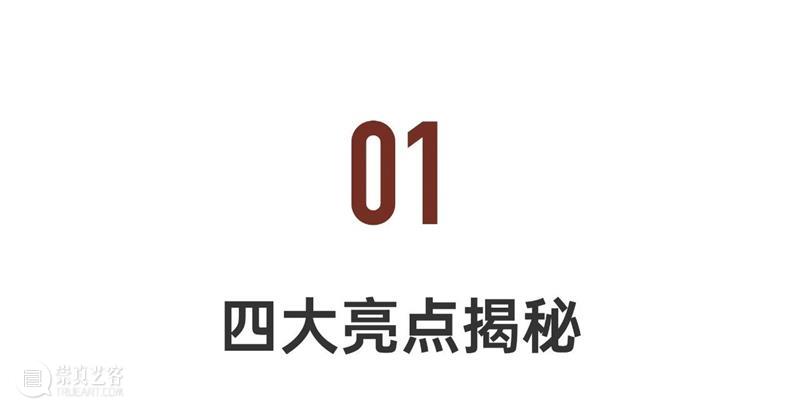 第二届线上艺博会今日正式开幕！28家一线画廊，呈现近300件艺术佳作 崇真艺客