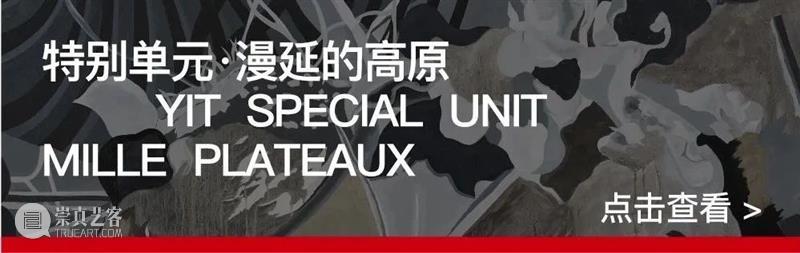 第二届线上艺博会今日正式开幕！28家一线画廊，呈现近300件艺术佳作 崇真艺客