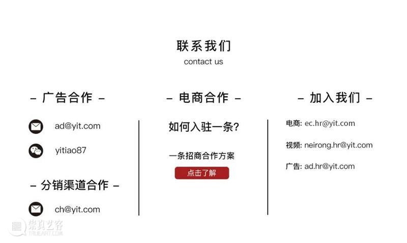 第二届线上艺博会今日正式开幕！28家一线画廊，呈现近300件艺术佳作 崇真艺客