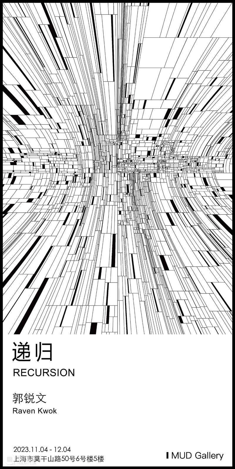 2023 M50上海当代艺术周“MORE”无限 可能 | 画廊展讯发布（五） 崇真艺客