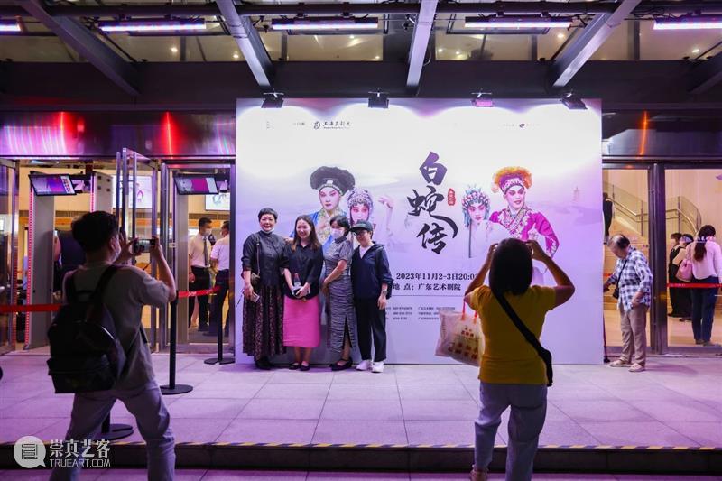 香港八和会馆、上海昆剧团携手，粤昆合演《白蛇传》亮相大湾区舞台！ 崇真艺客