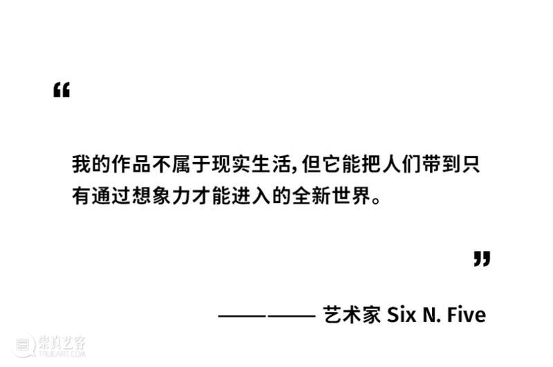 上海外滩美术馆大型沉浸式展览“明天的记忆”即将开启！ 崇真艺客