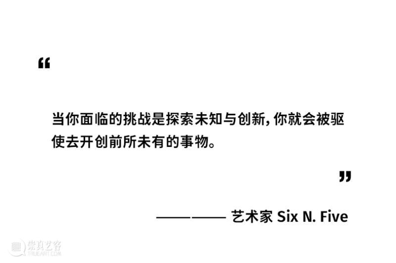 上海外滩美术馆大型沉浸式展览“明天的记忆”即将开启！ 崇真艺客