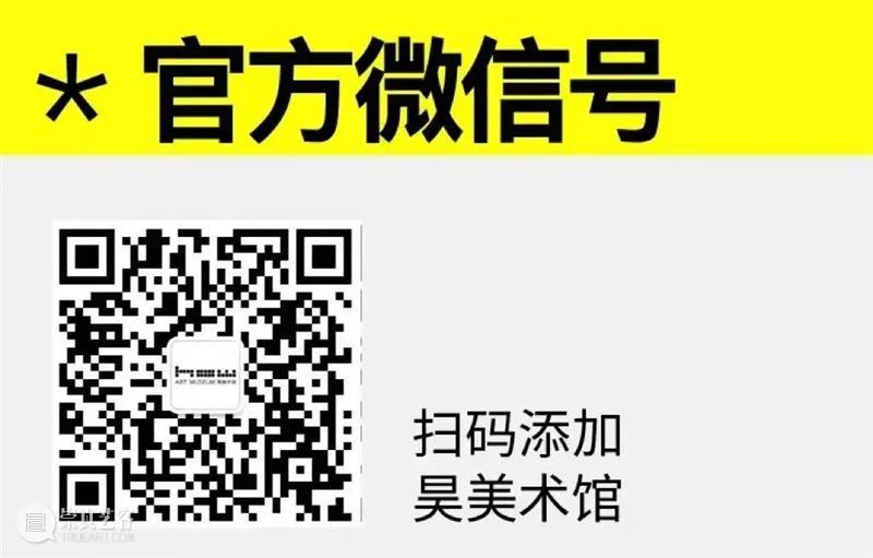 HOW 展览前言｜“见地：金陽平&凯·徐曼兹”开幕在即！ 崇真艺客