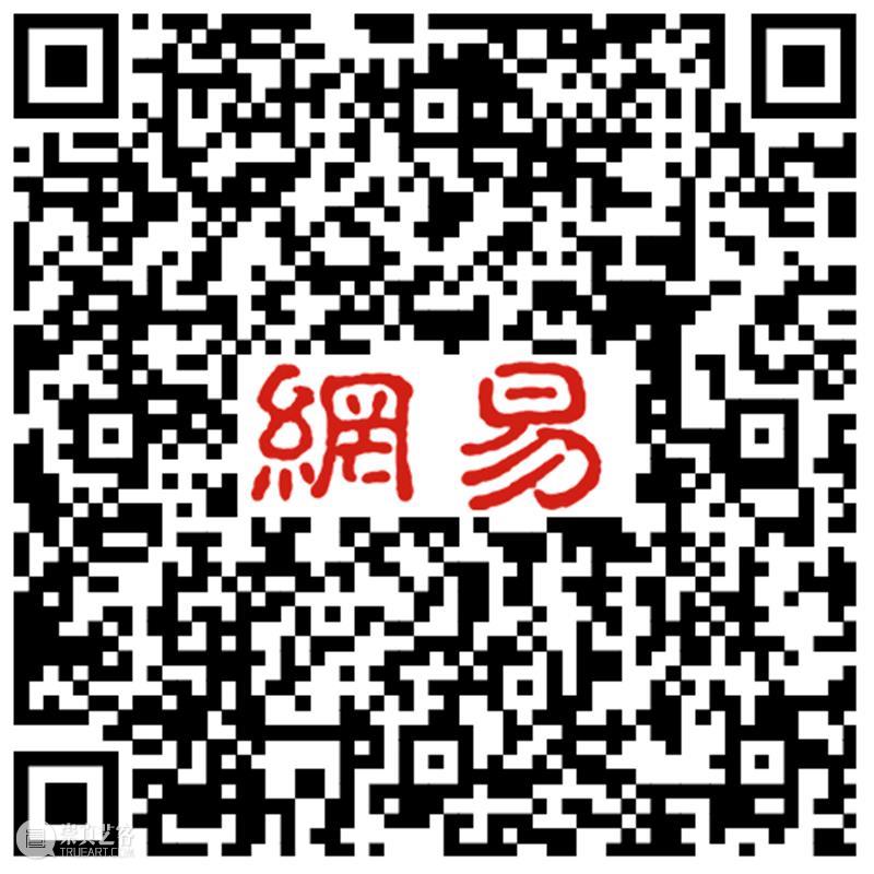 【官宣】网易将招50人，提供AI设计培训，费用全免！ 崇真艺客