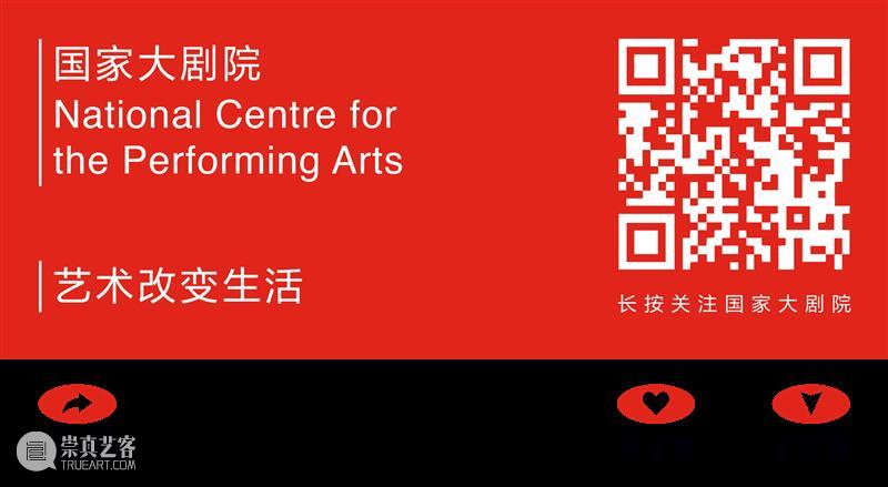 从《闪闪的红星》到《映山红》，国家大剧院原创民族歌剧《映山红》11月首度亮相 崇真艺客