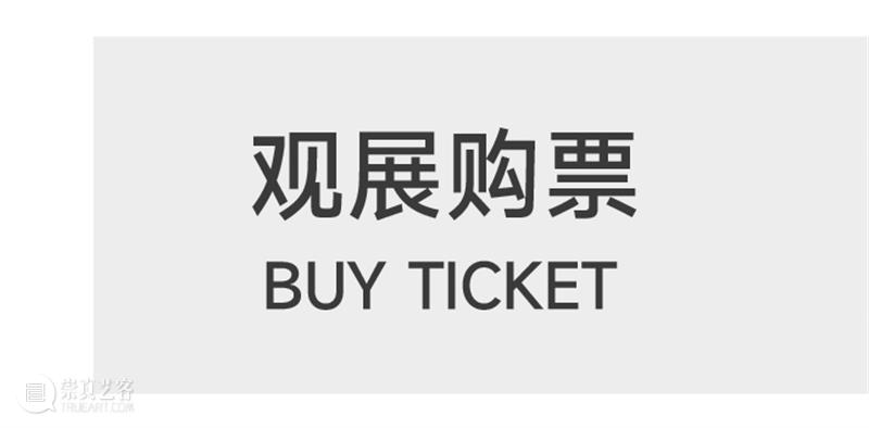 K空间参展西岸艺术与设计博览会︱展位号B310 崇真艺客