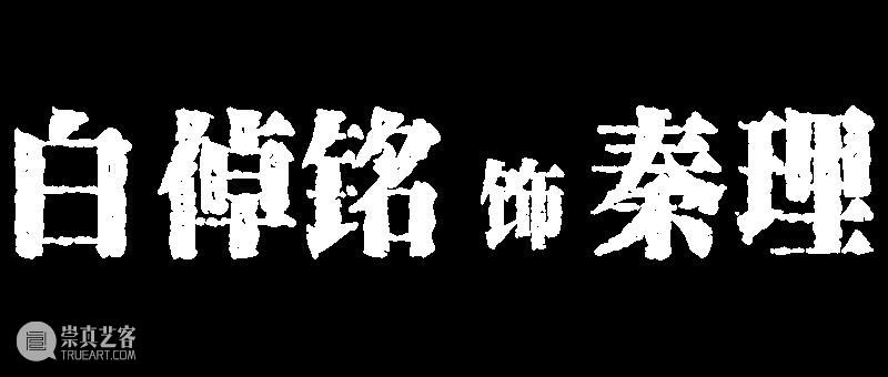 悬疑剧《生吞》角色宣传照公布 崇真艺客