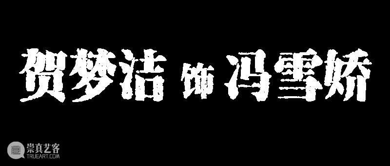 悬疑剧《生吞》角色宣传照公布 崇真艺客