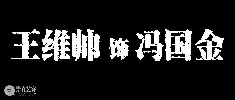 悬疑剧《生吞》角色宣传照公布 崇真艺客