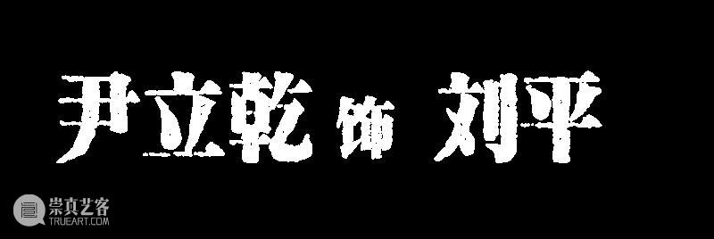 悬疑剧《生吞》角色宣传照公布 崇真艺客