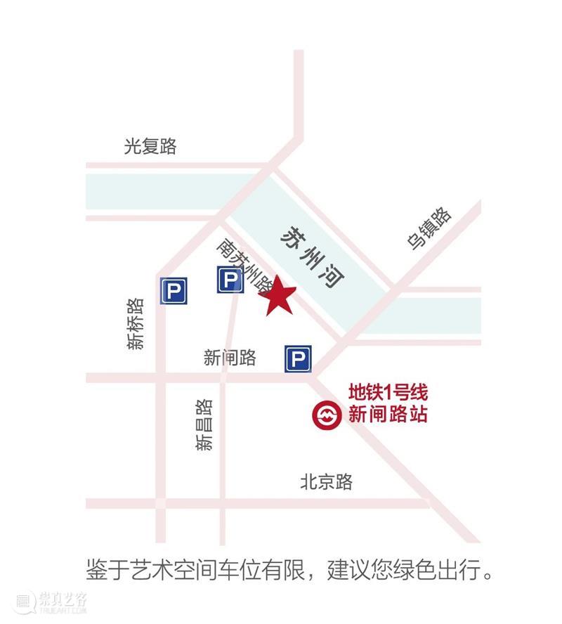 活动预告 | 上海交大文创学院2023艺术创意谷项目启动，主题艺术展将在八号桥艺术空间举办 崇真艺客