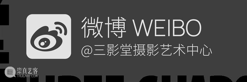 【2023发现奖】寺背——拉黑个展 崇真艺客